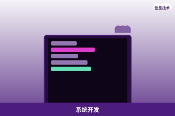 管理系统开发